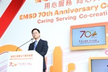 EMSD 70th Anniversary Ceremony - 26th September 2018 - EMSD Headquarters
